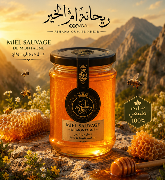 Miel Rihanna   عسل ريحانة الملكي 100%  طبيعي خام 🍯🇹🇳🇫🇷